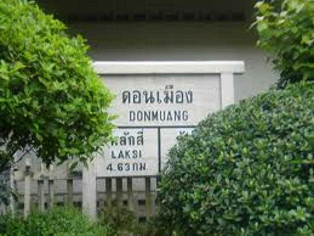 DMK Donmueang Pensión Pak Kret Exterior foto